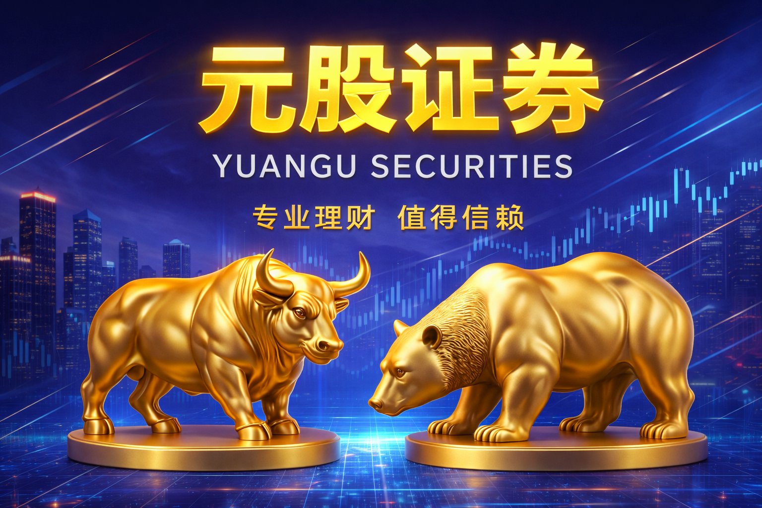 航旅纵横：五一假期国内航线机票预订量已超超194万张 同比增约8%