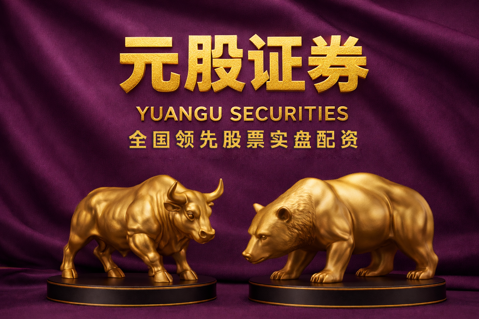 美国银行：美国竭力避免经济衰退之际，投资者应买入消费类股票