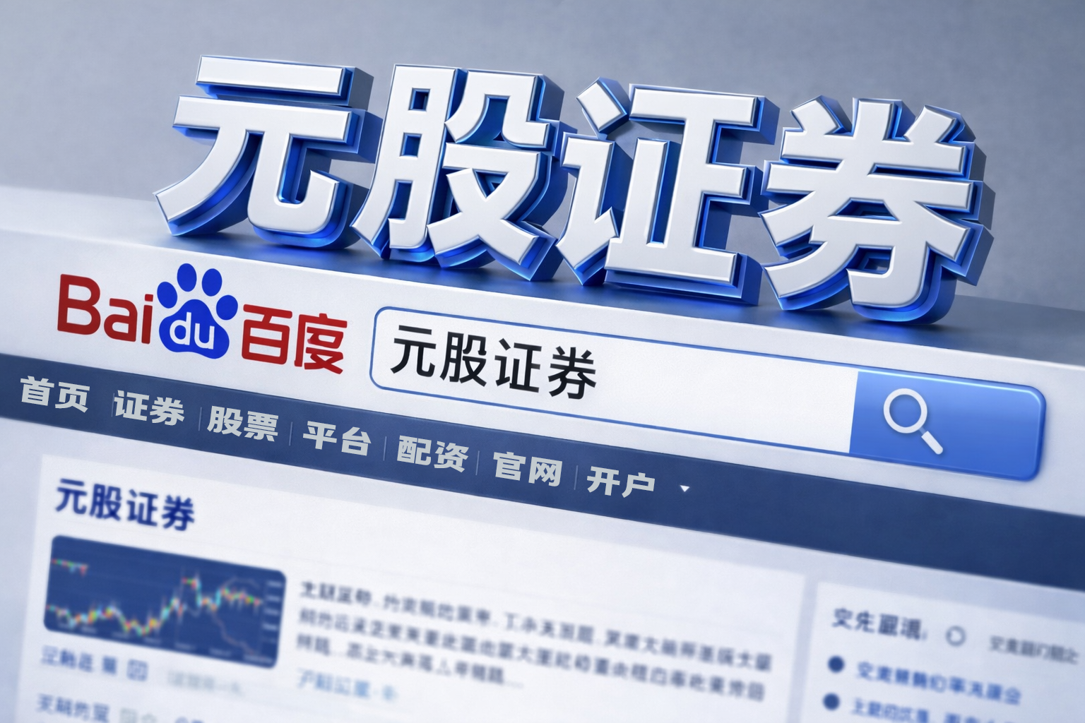 从“传统线缆”到“算力动脉”    光纤产业价值重构吸引基金争相布局