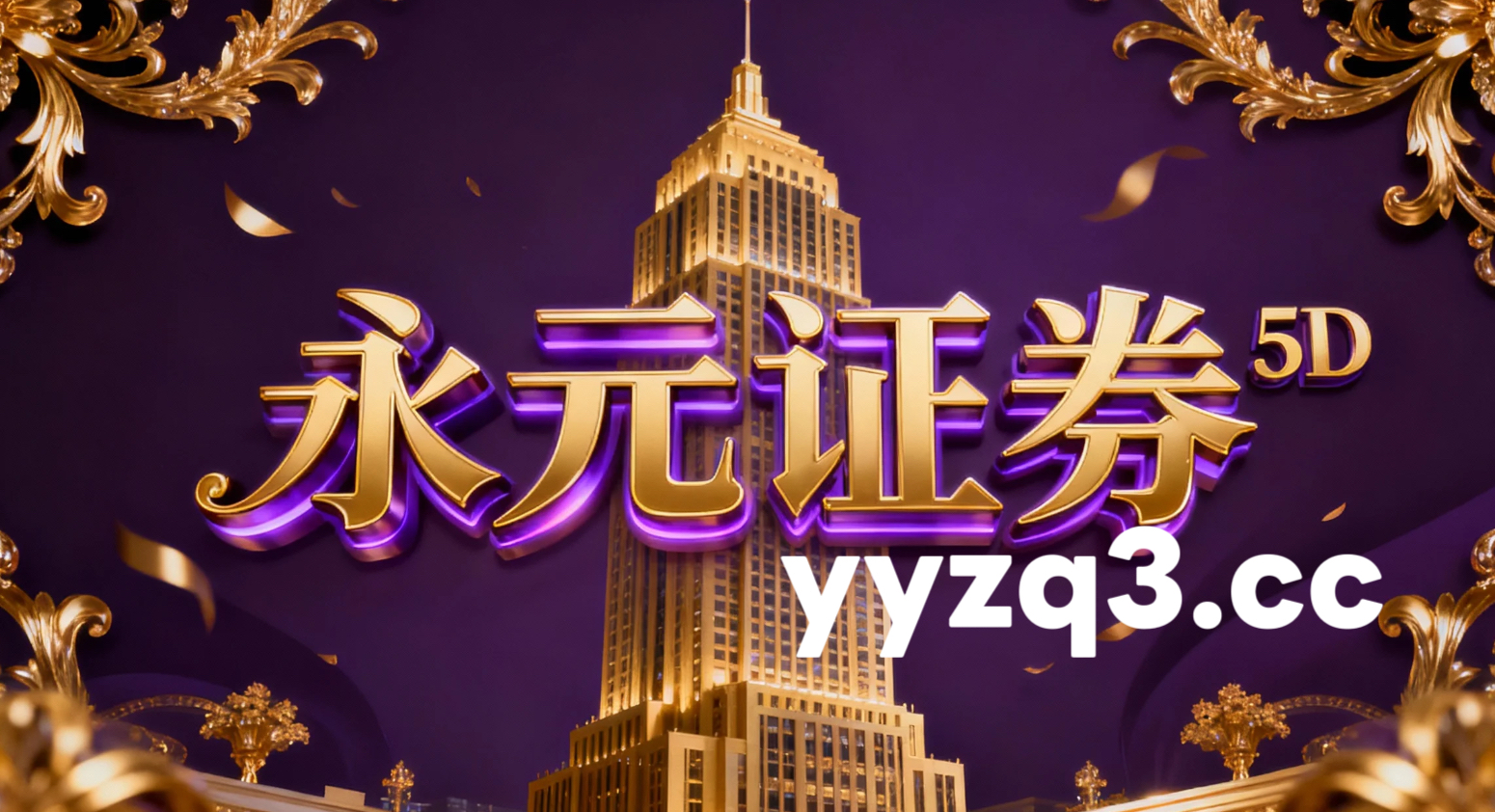 全球主要指数市场场景下移动炒股的情绪周期识别对典型失败案例的