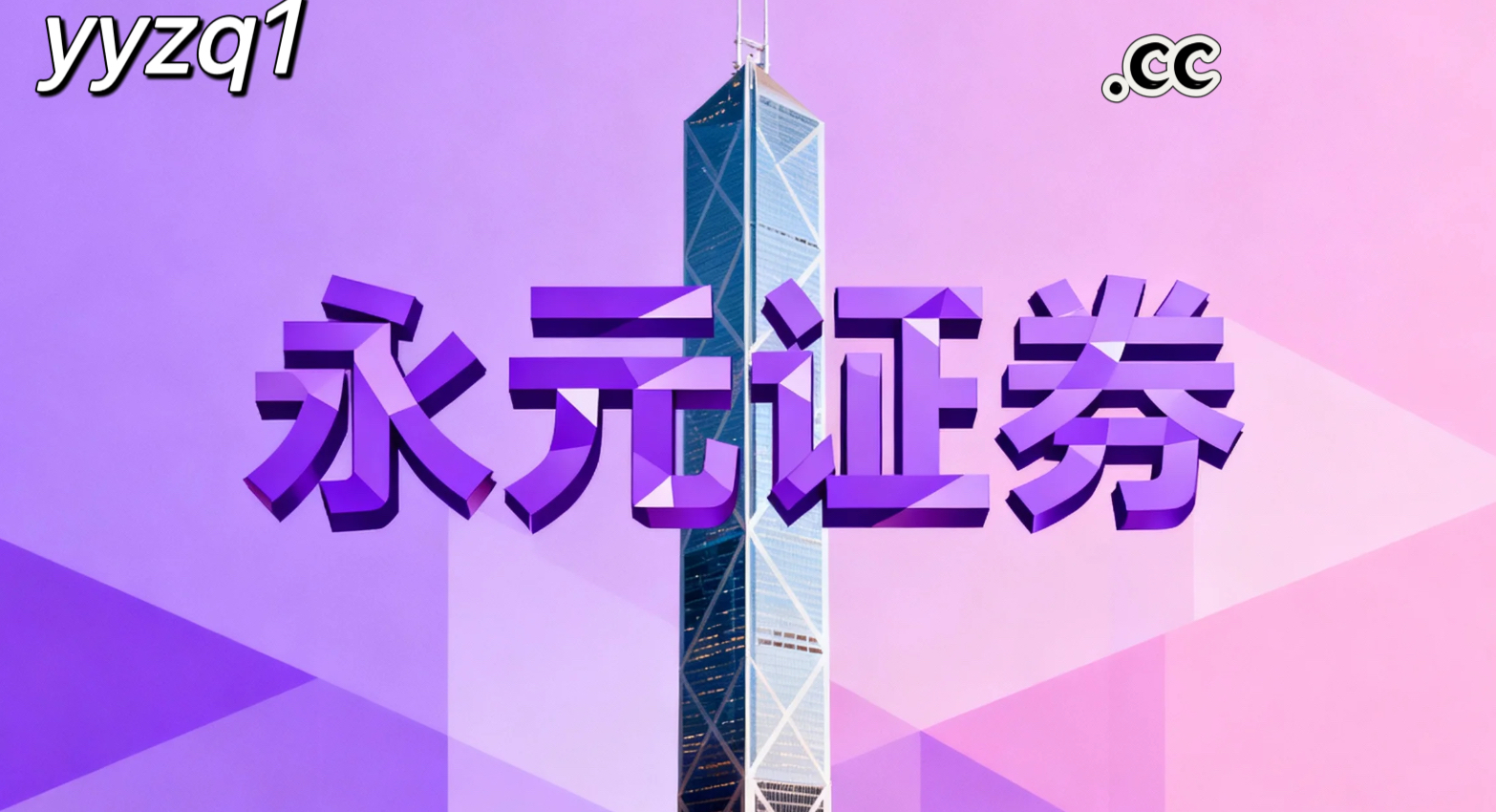 在中长期逻辑与短期交易交织的阶段的市场结构中，价值型投资者使