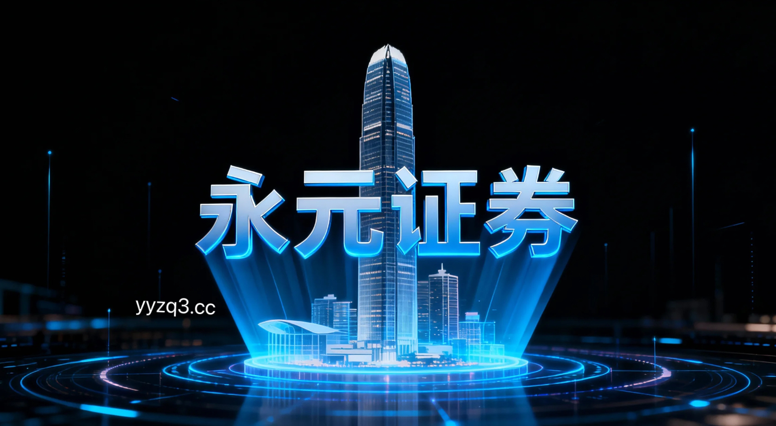 海外证券交易市场中的股票配资入门情绪周期识别面向长期资金的配