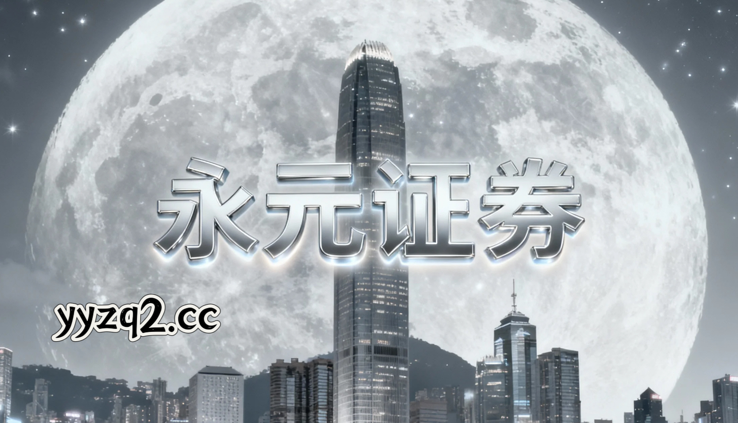 聚焦新兴市场股市股票配资门户的事前事中事后风控闭环案例解读